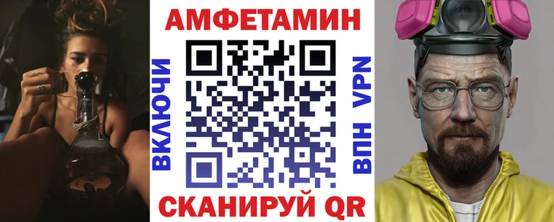 АМФ 98%  Купить закладки  Кушва 