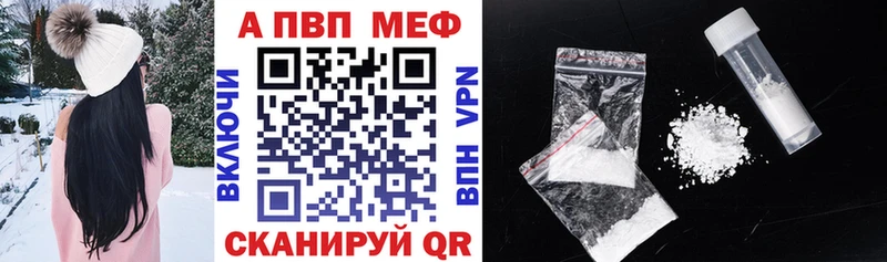 Купить  Кушва  Alpha-PVP VHQ 
