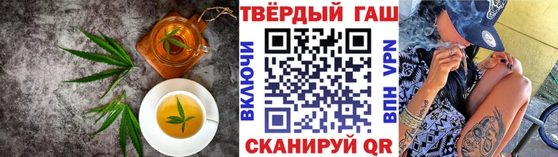 Cannafood марихуана Купить где Кушва