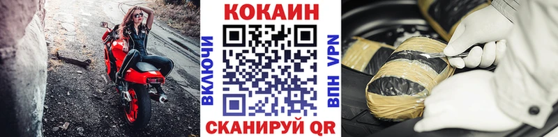 Cocaine 98%  Купить  Кушва 