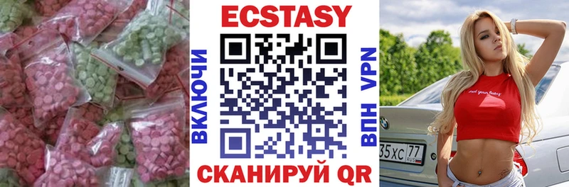 Купить  Кушва  Ecstasy 280мг 