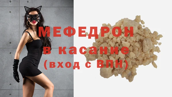 герыч Лиски