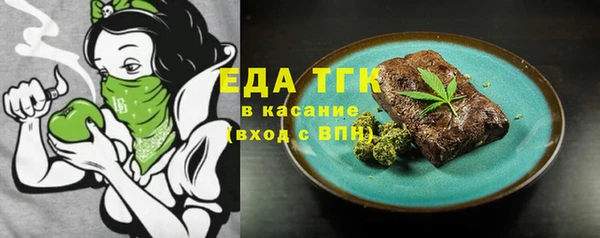 кристаллы Лихославль