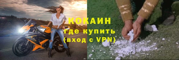герыч Лиски