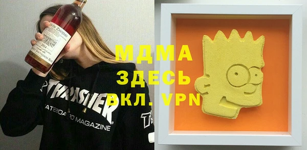 кристаллы Лихославль