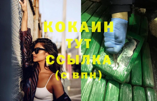 метамфетамин Липки
