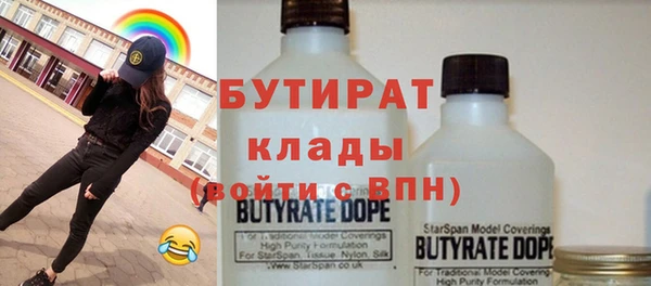 метамфетамин Липки