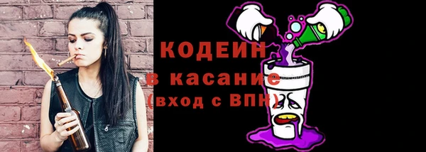 кристаллы Лихославль