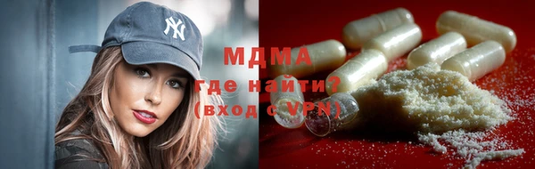 кристаллы Лихославль