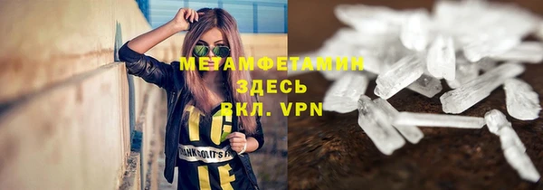 герыч Лиски