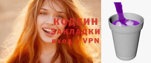 кристаллы Лихославль