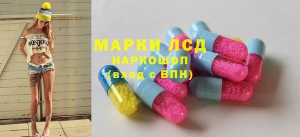метамфетамин Липки