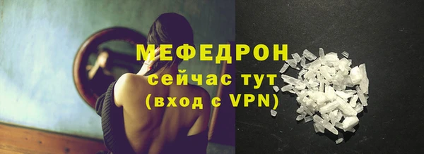 герыч Лиски