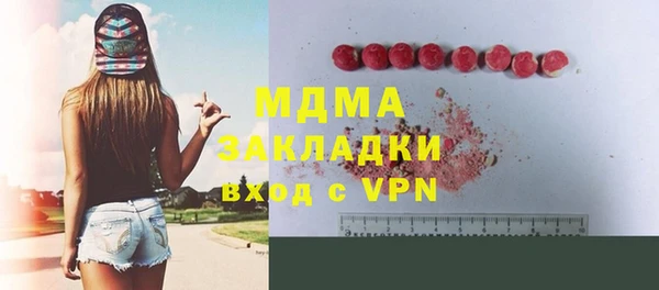 метамфетамин Липки