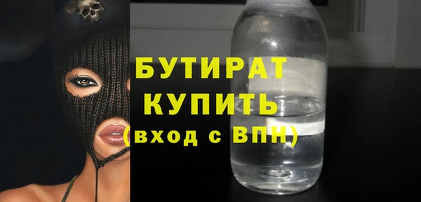 метамфетамин Липки