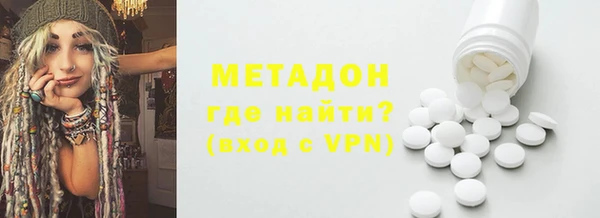 кристаллы Лихославль