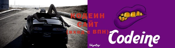 кристаллы Лихославль