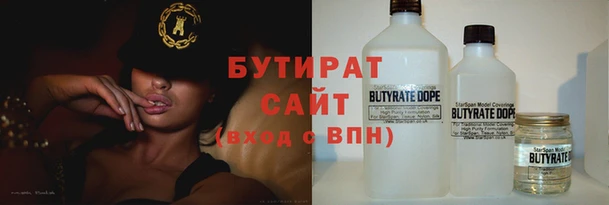 кристаллы Лихославль