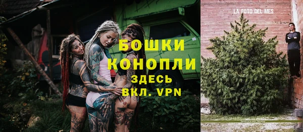 метамфетамин Липки