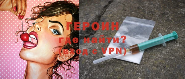 герыч Лиски