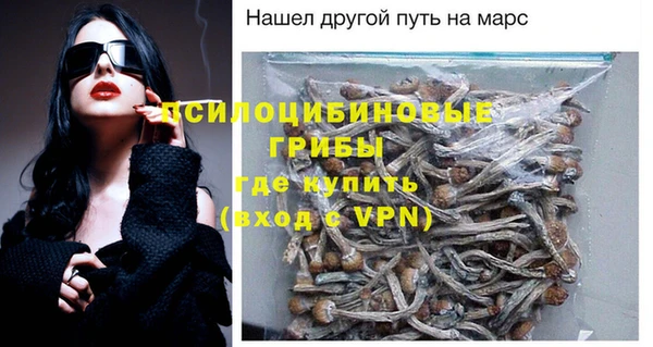 кристаллы Лихославль