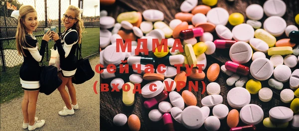 метамфетамин Липки