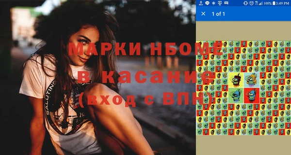 метамфетамин Липки