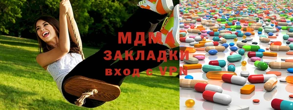 кристаллы Лихославль