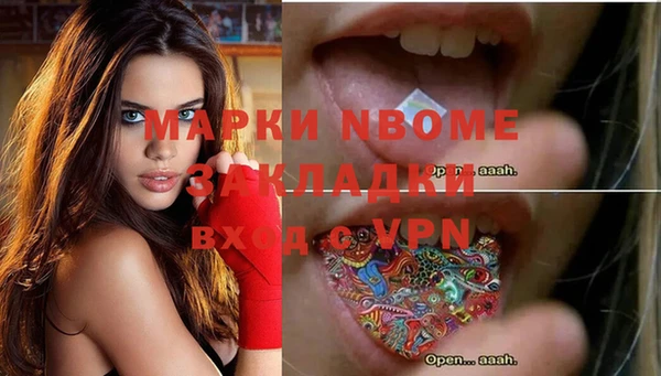 герыч Лиски