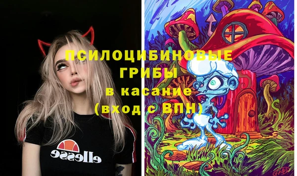 кристаллы Лихославль