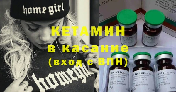 кристаллы Лихославль