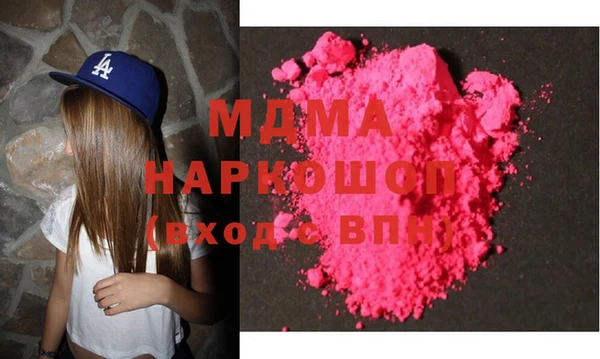 метамфетамин Липки