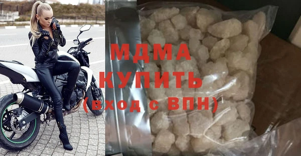 герыч Лиски