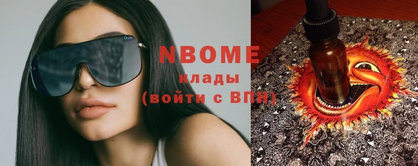 метамфетамин Липки