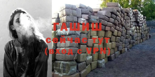 метамфетамин Липки