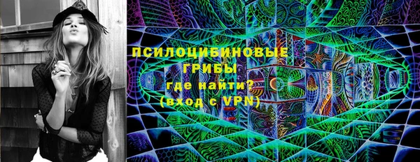 кристаллы Лихославль