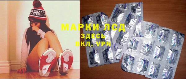 кристаллы Лихославль