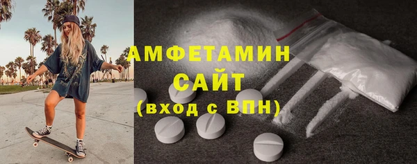 герыч Лиски