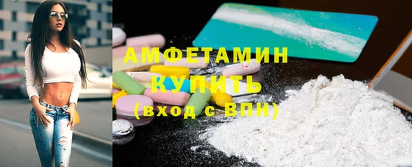 герыч Лиски