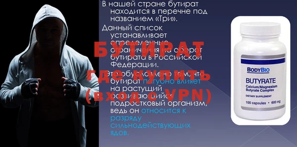 метамфетамин Липки