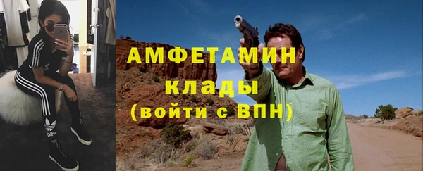 кристаллы Лихославль