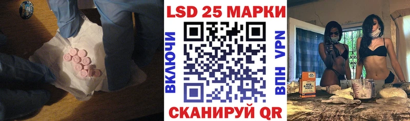 Лсд 25 экстази ecstasy  Купить где  Кушва 