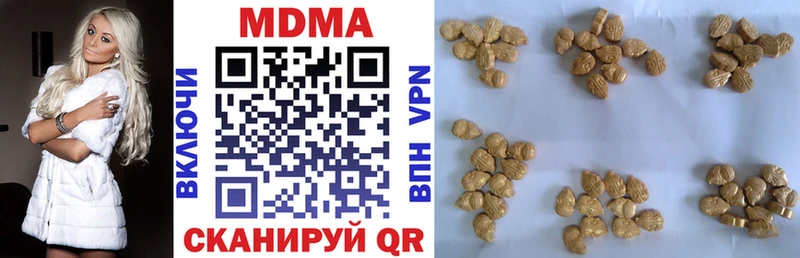 MDMA crystal  Купить  Кушва 