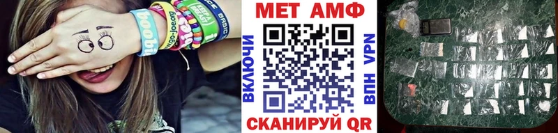 Купить закладки  Кушва  Метамфетамин Methamphetamine 