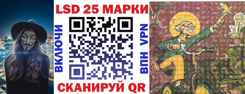 Купить закладки Кушва Марки N-bome 1,5мг