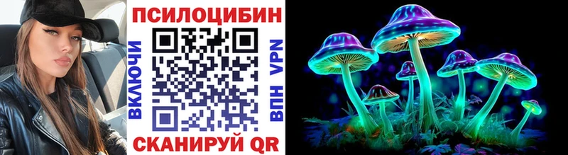 Галлюциногенные грибы ЛСД  Купить закладки  Кушва 